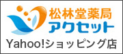 アクセットYahoo