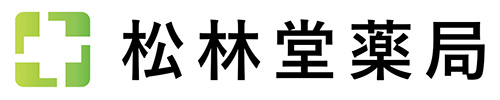 松林堂薬局